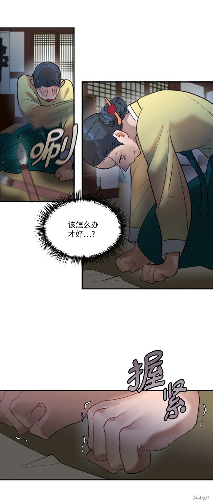 第59话