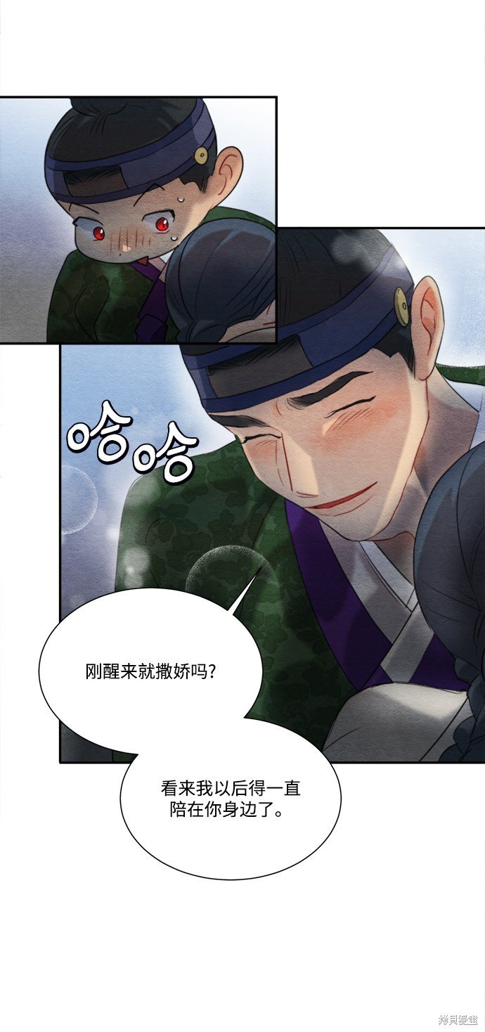 第59话