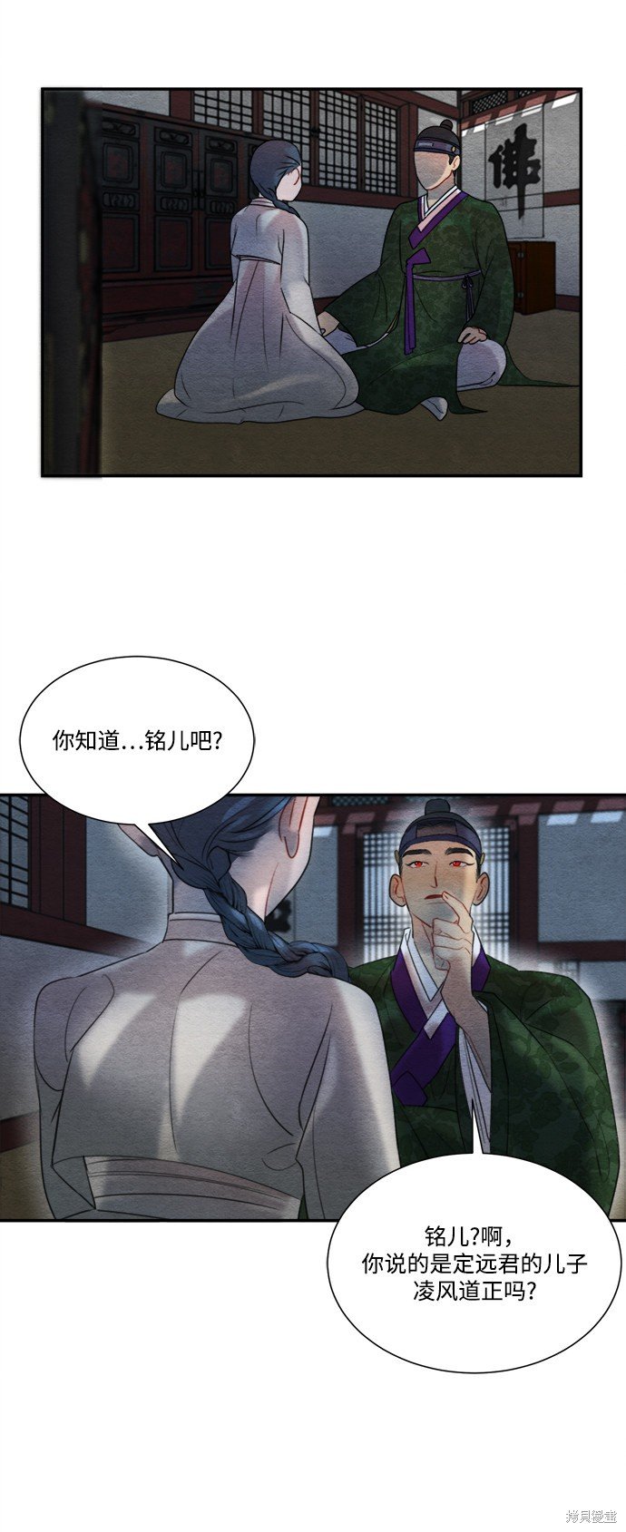 第59话