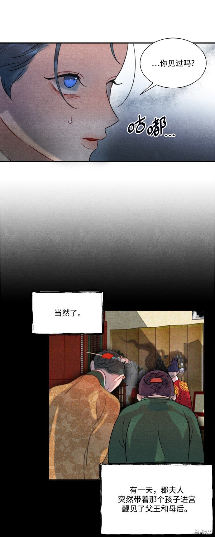 第59话