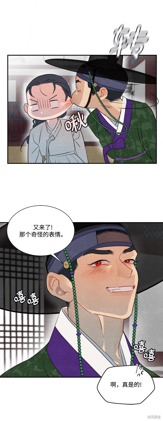 第59话