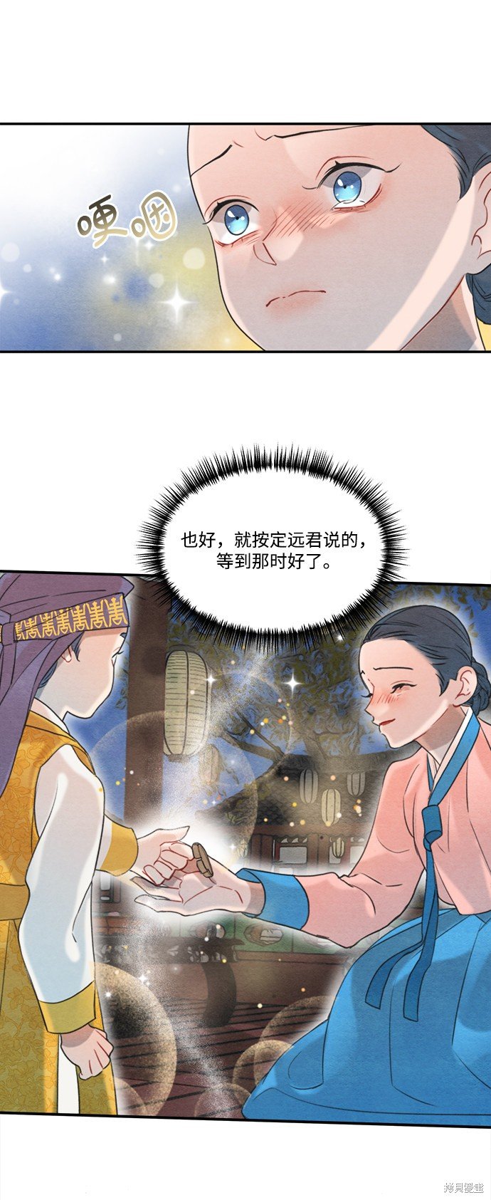 第60话