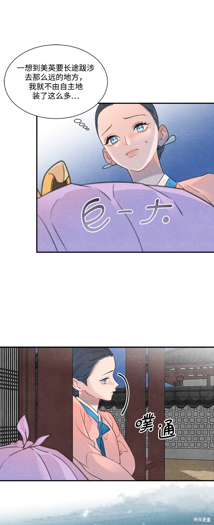 第60话