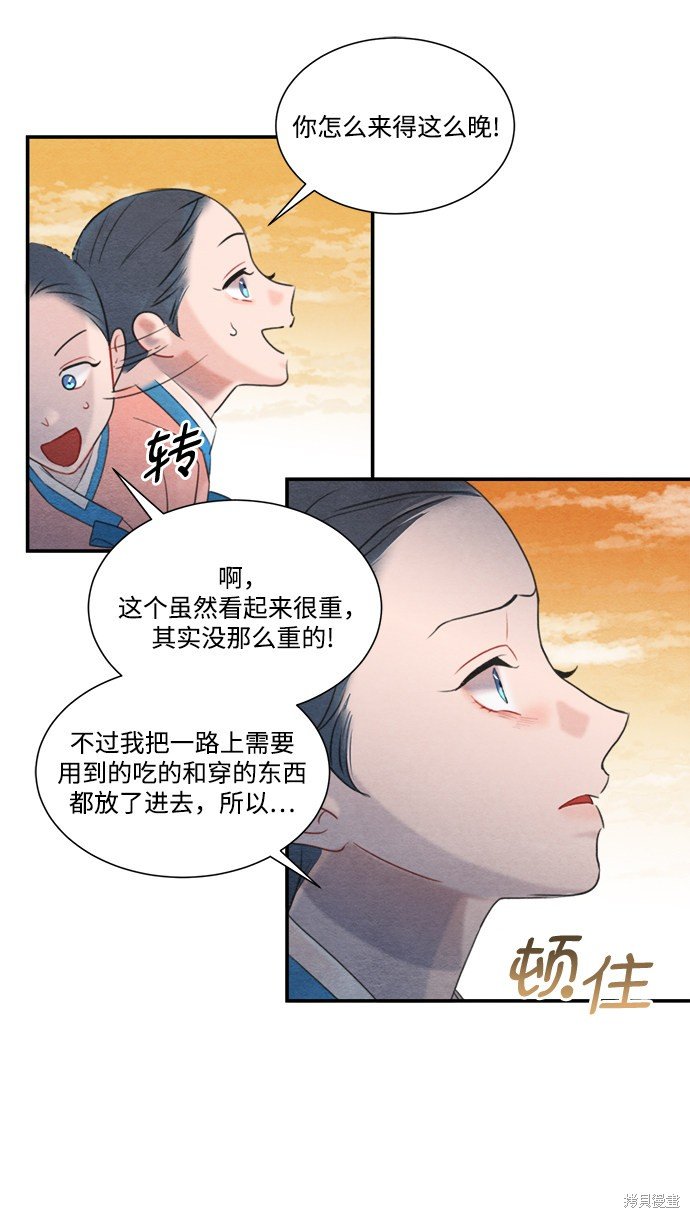 第60话