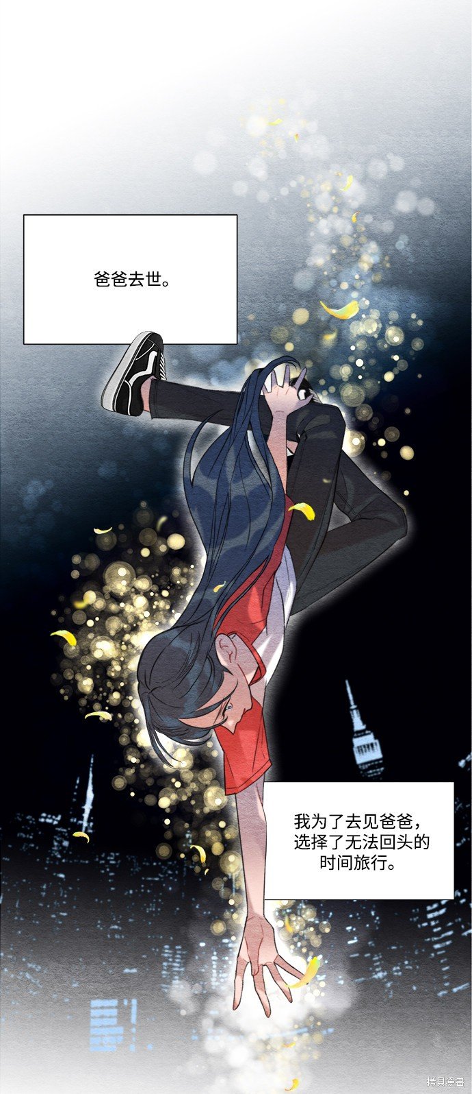 第61话