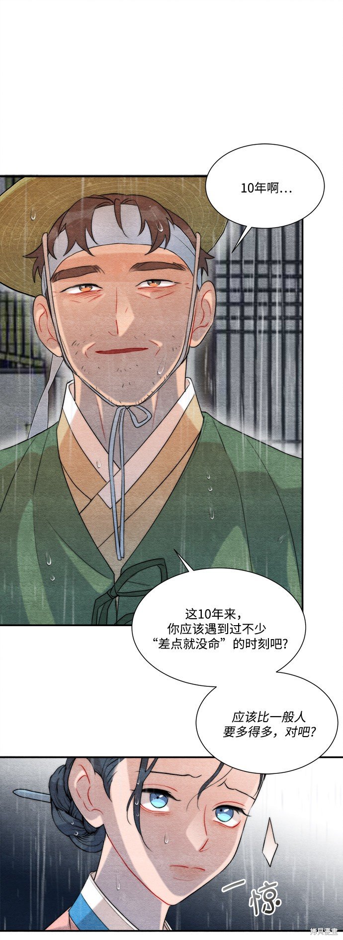 第61话