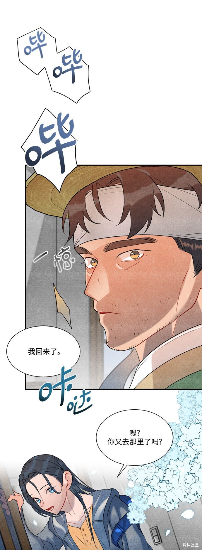 第62话