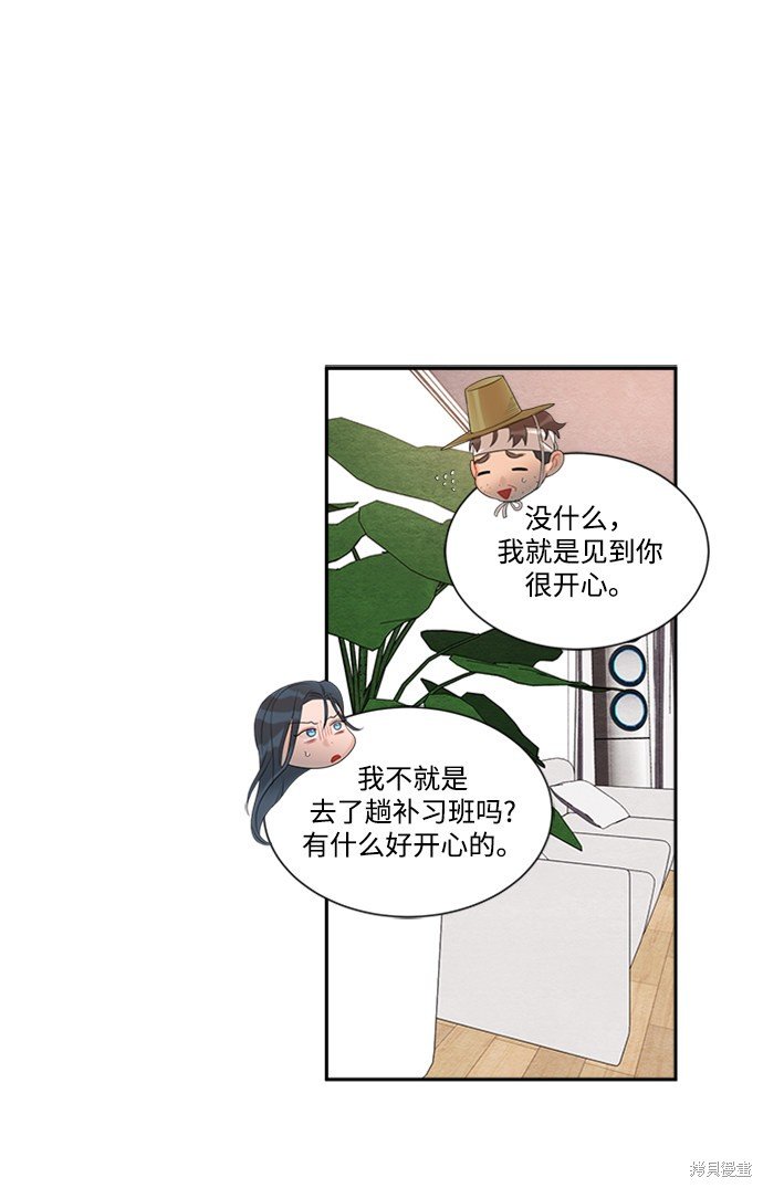 第62话