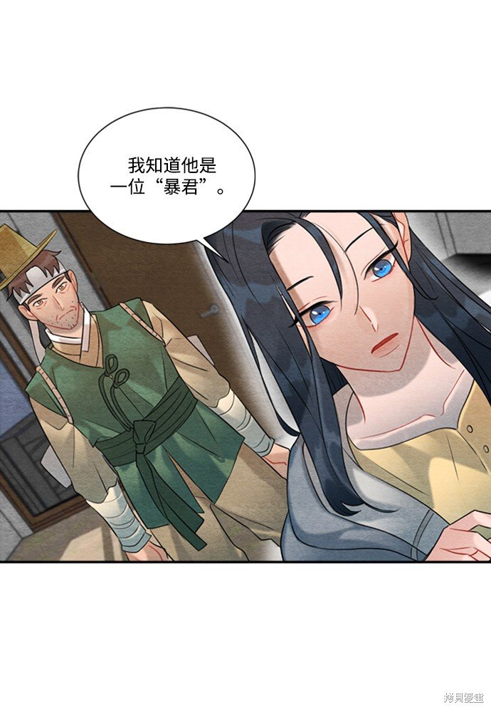 第62话