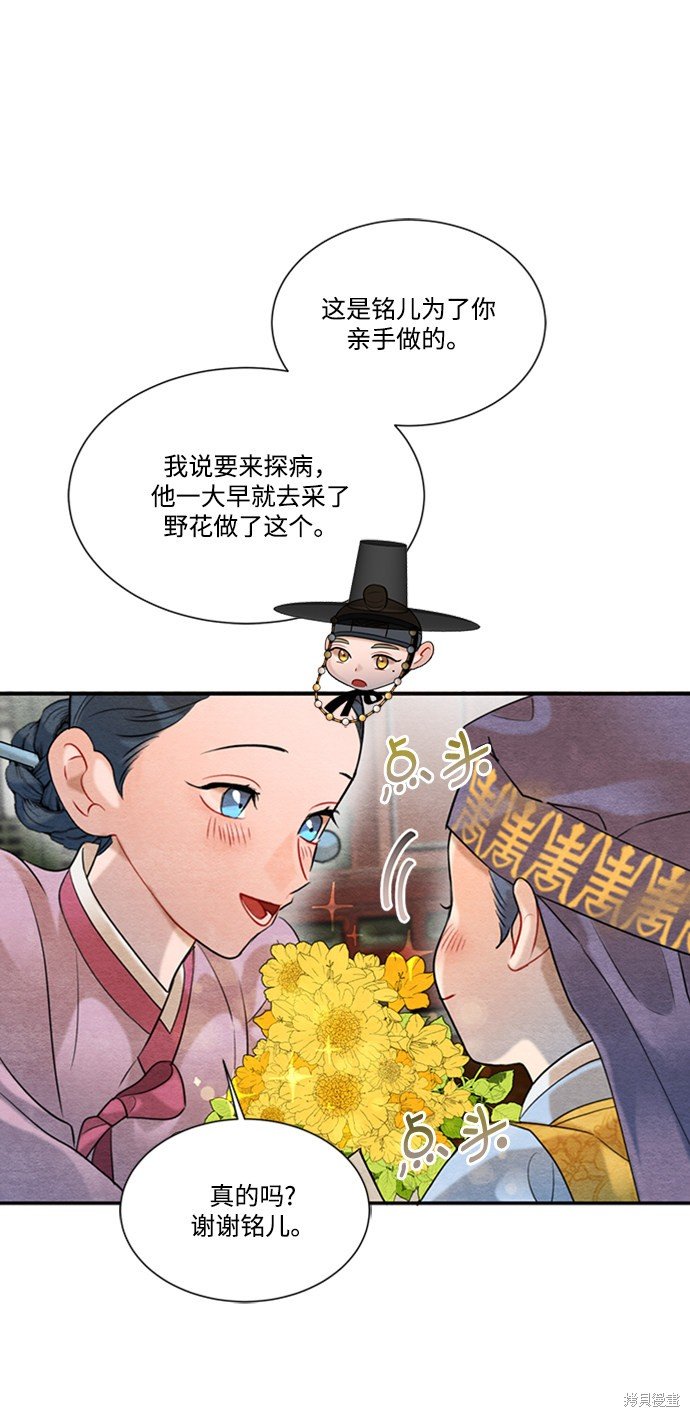 第62话