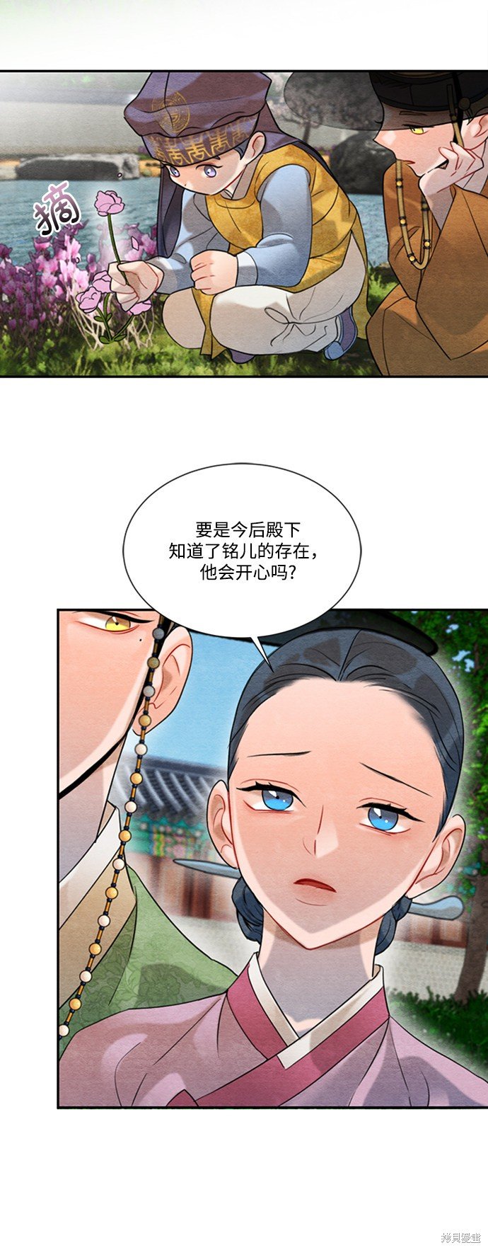 第62话