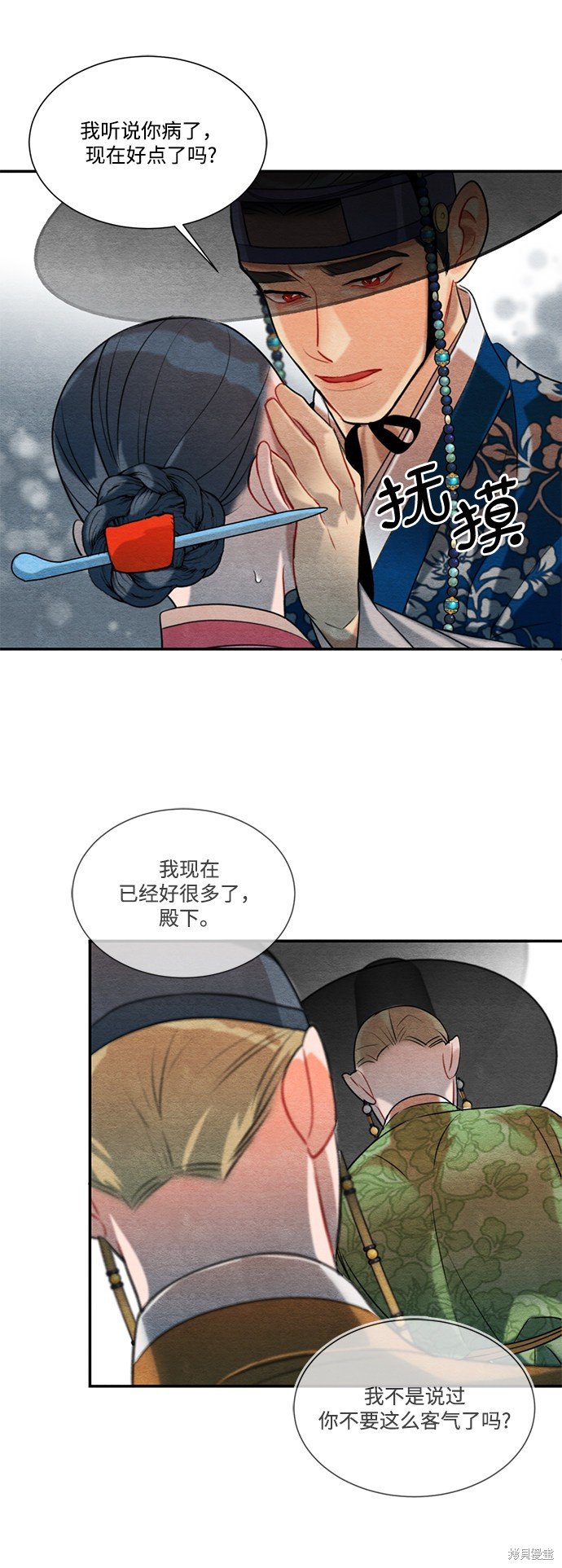 第62话