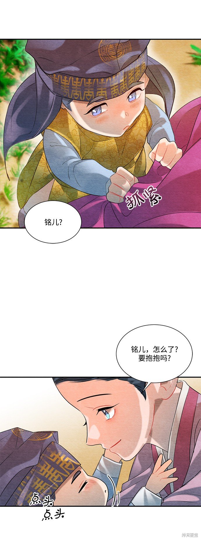 第62话
