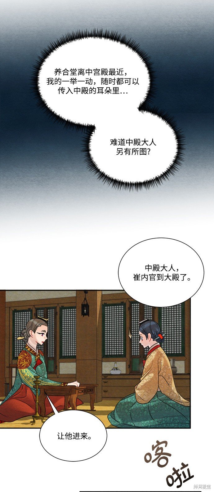第63话