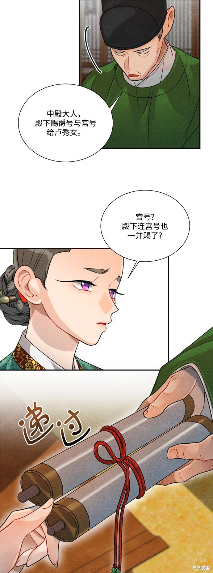 第63话