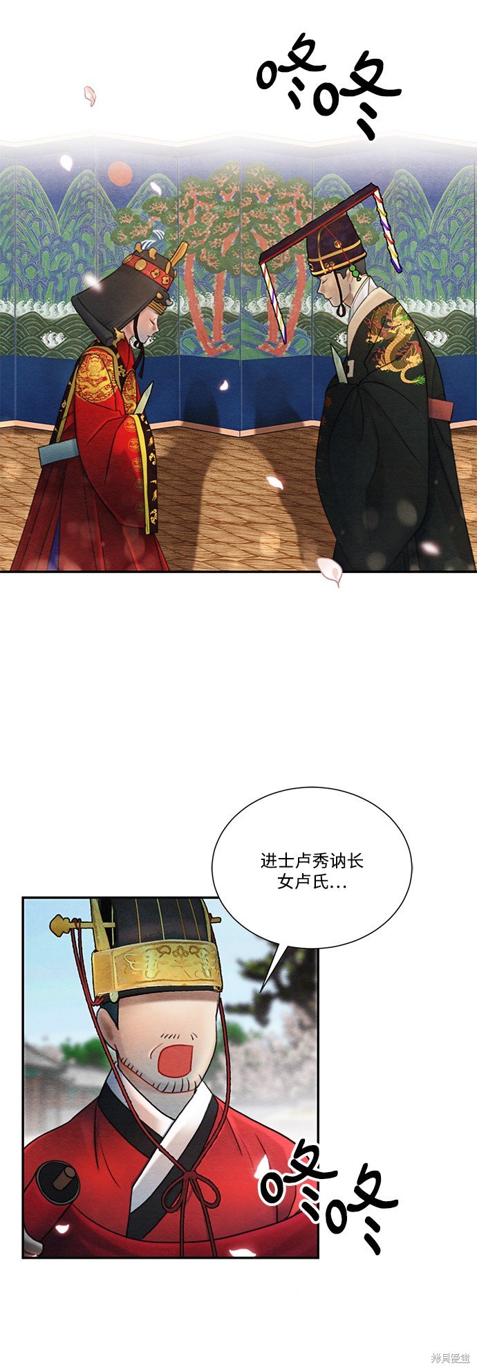 第65话
