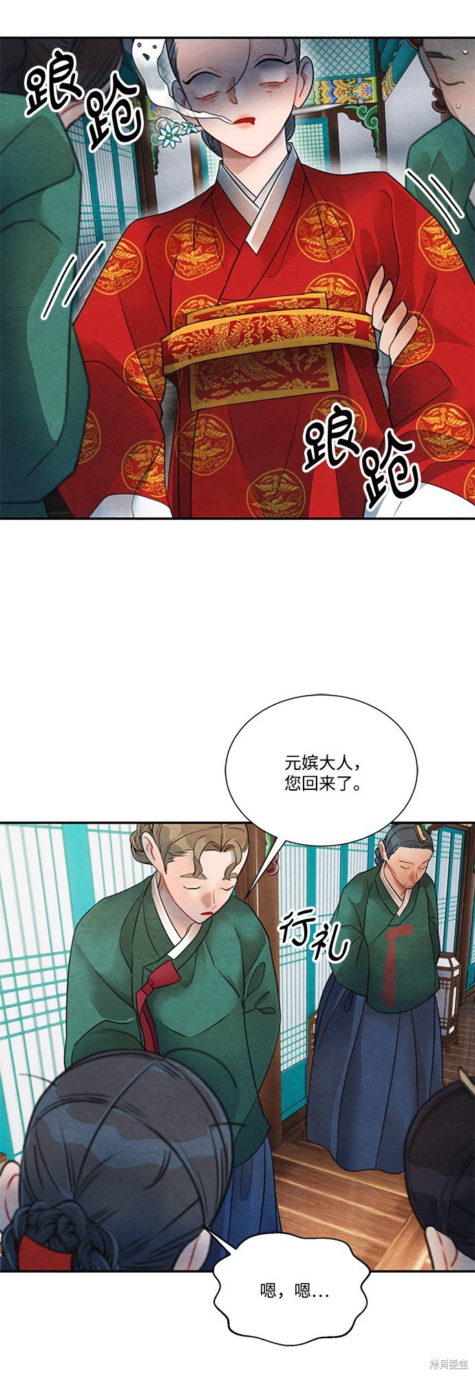 第65话