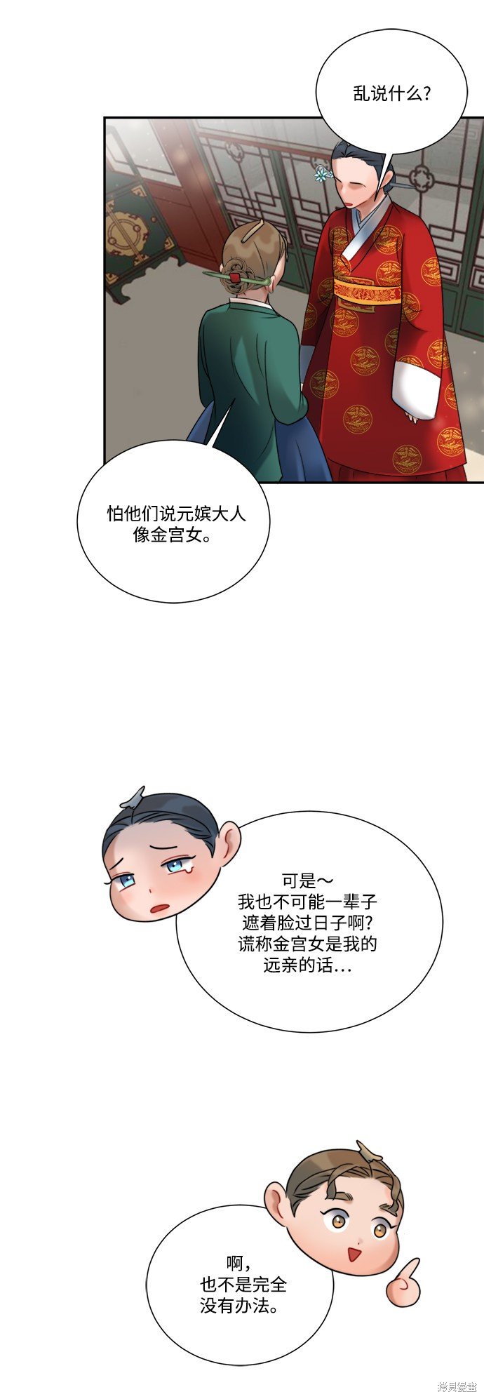 第65话