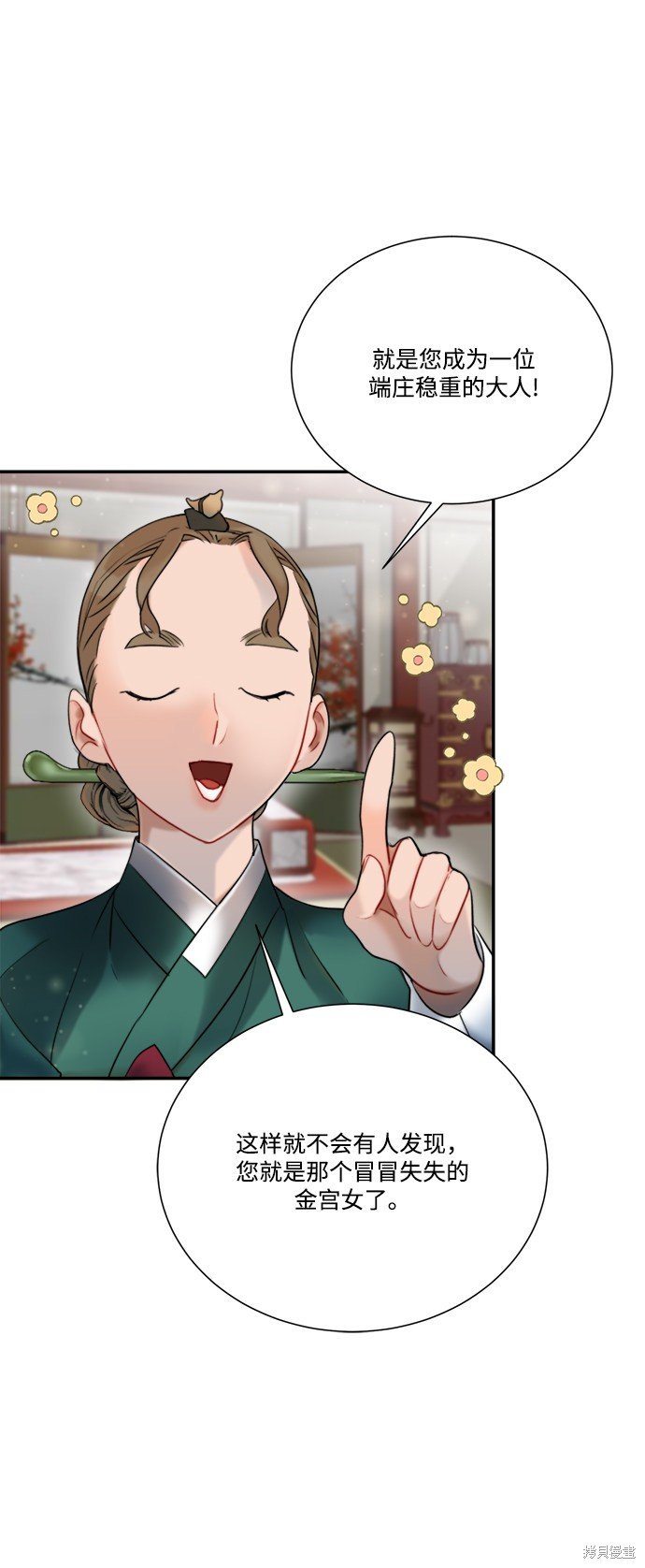 第65话