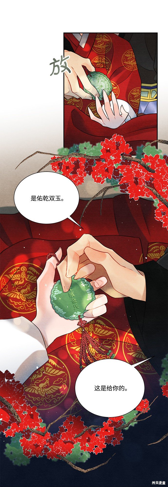 第65话