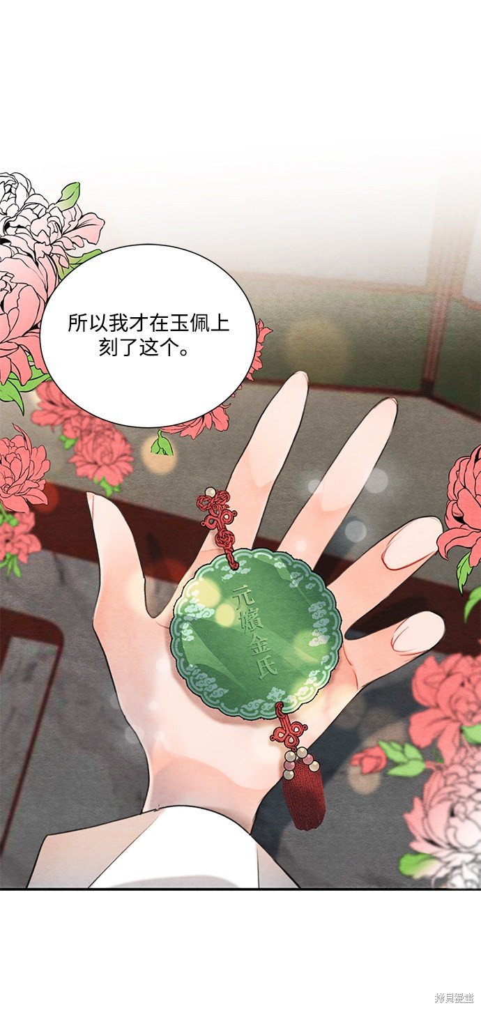 第65话