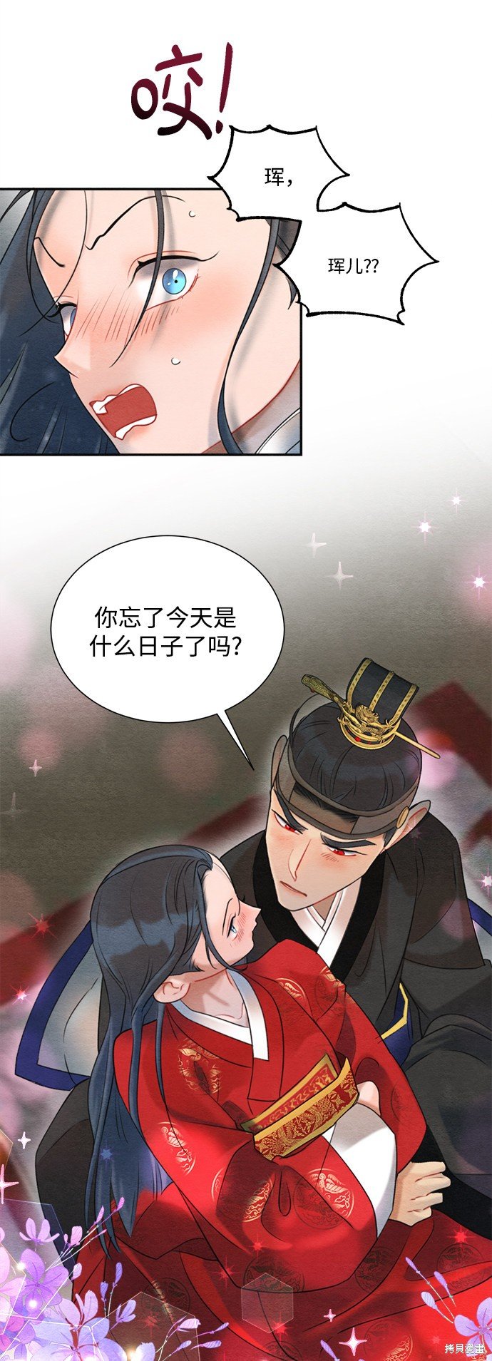 第65话