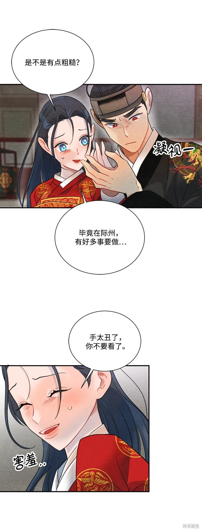 第65话