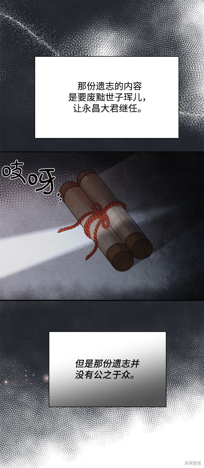 第66话