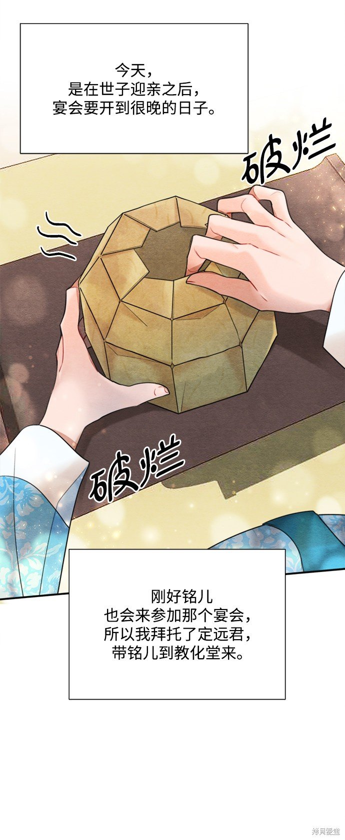 第67话