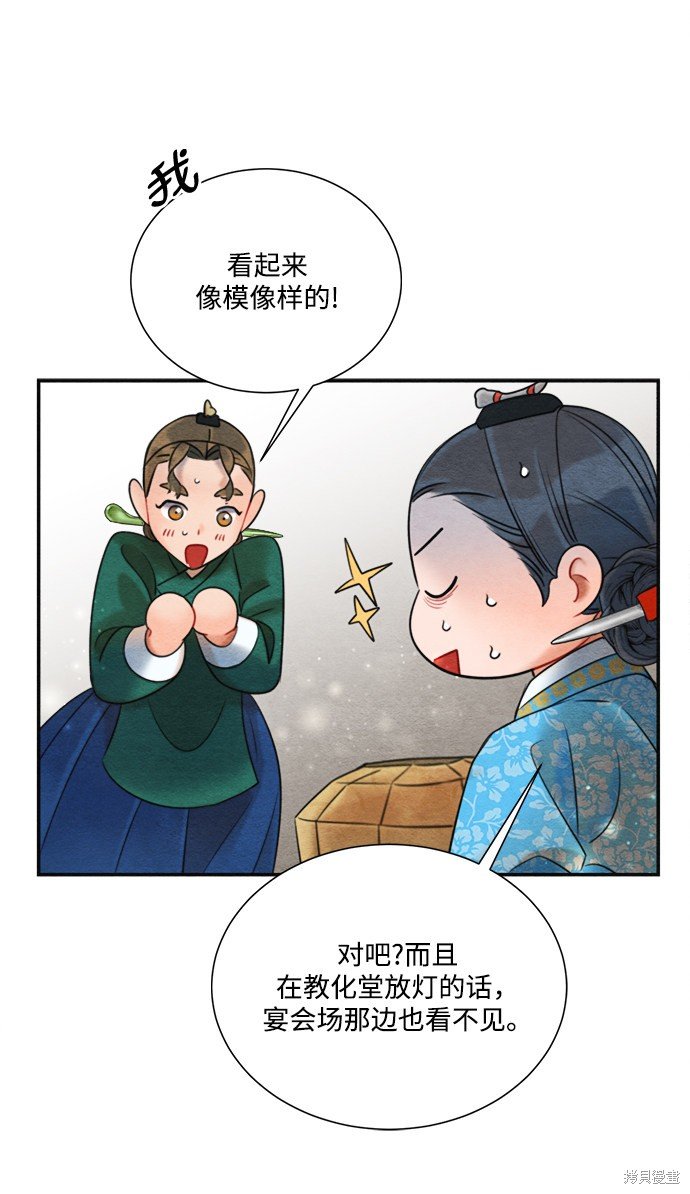 第67话