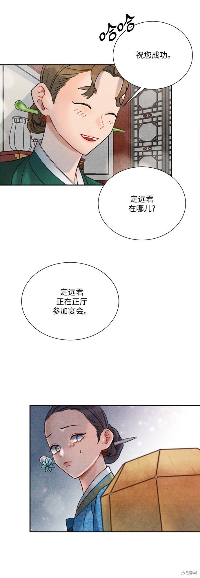 第67话