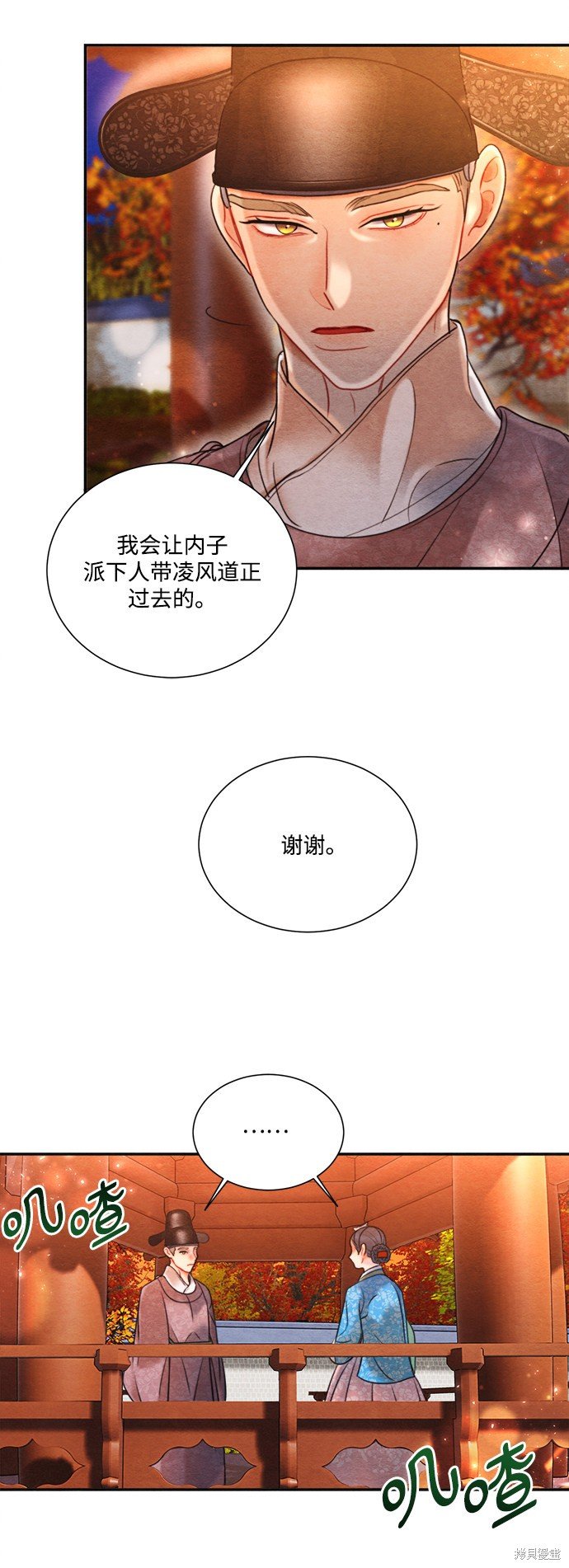 第67话