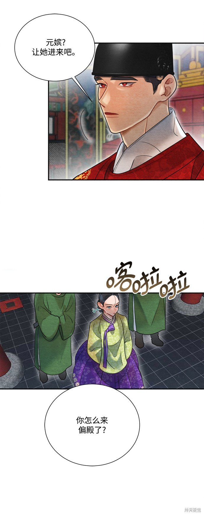 第68话