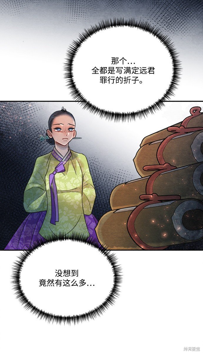 第68话
