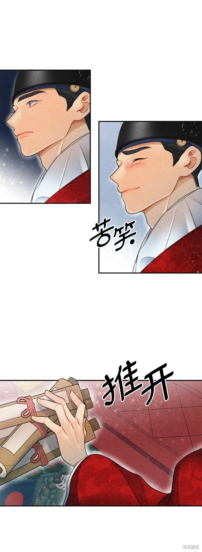 第68话