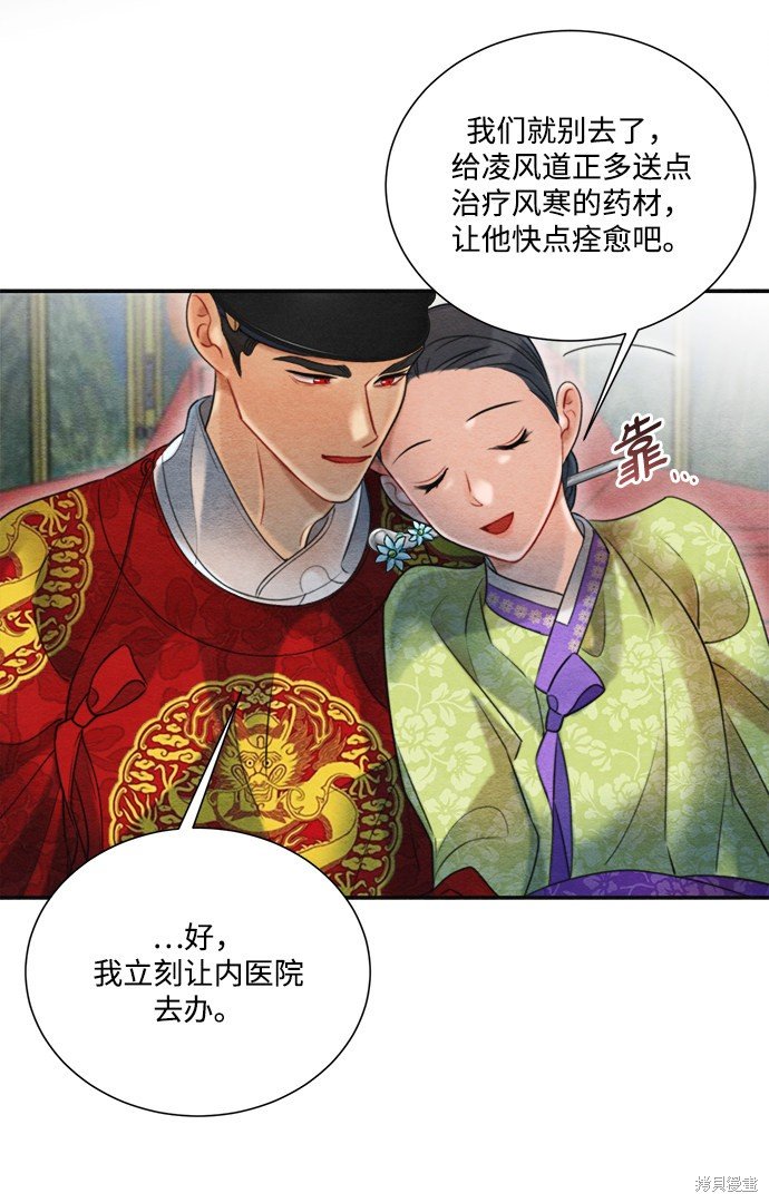 第68话