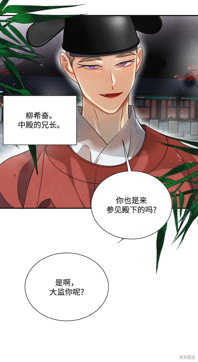 第68话