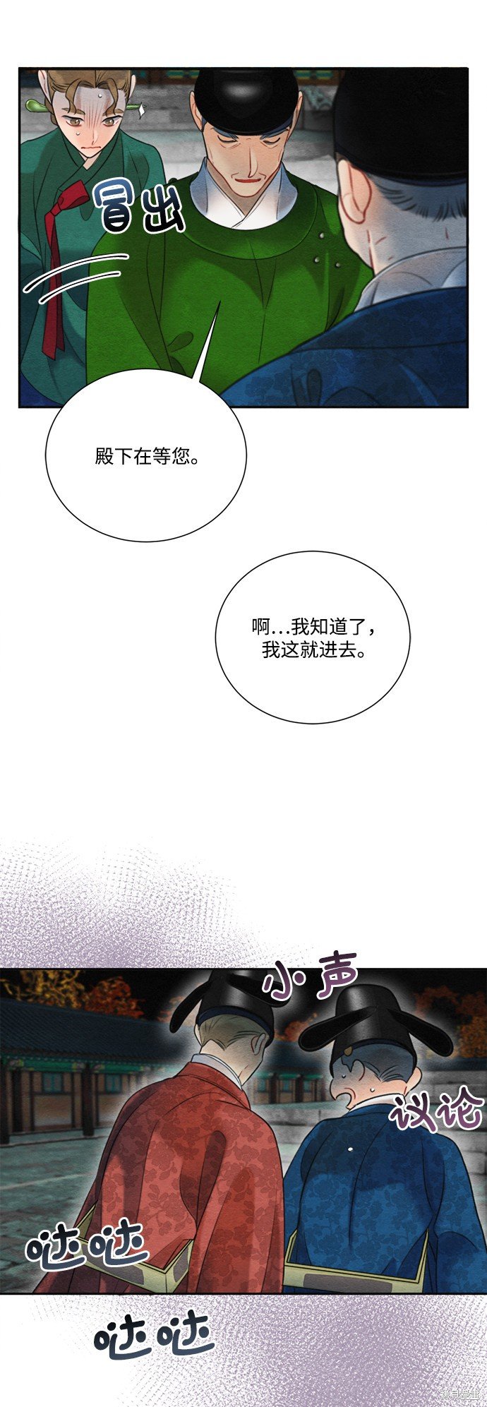 第69话