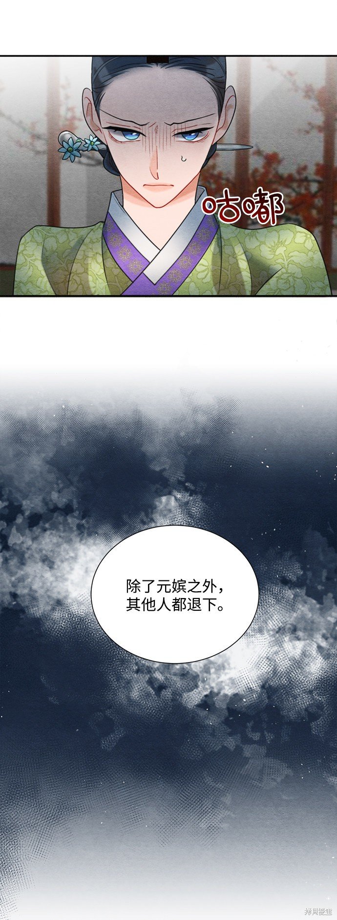第69话