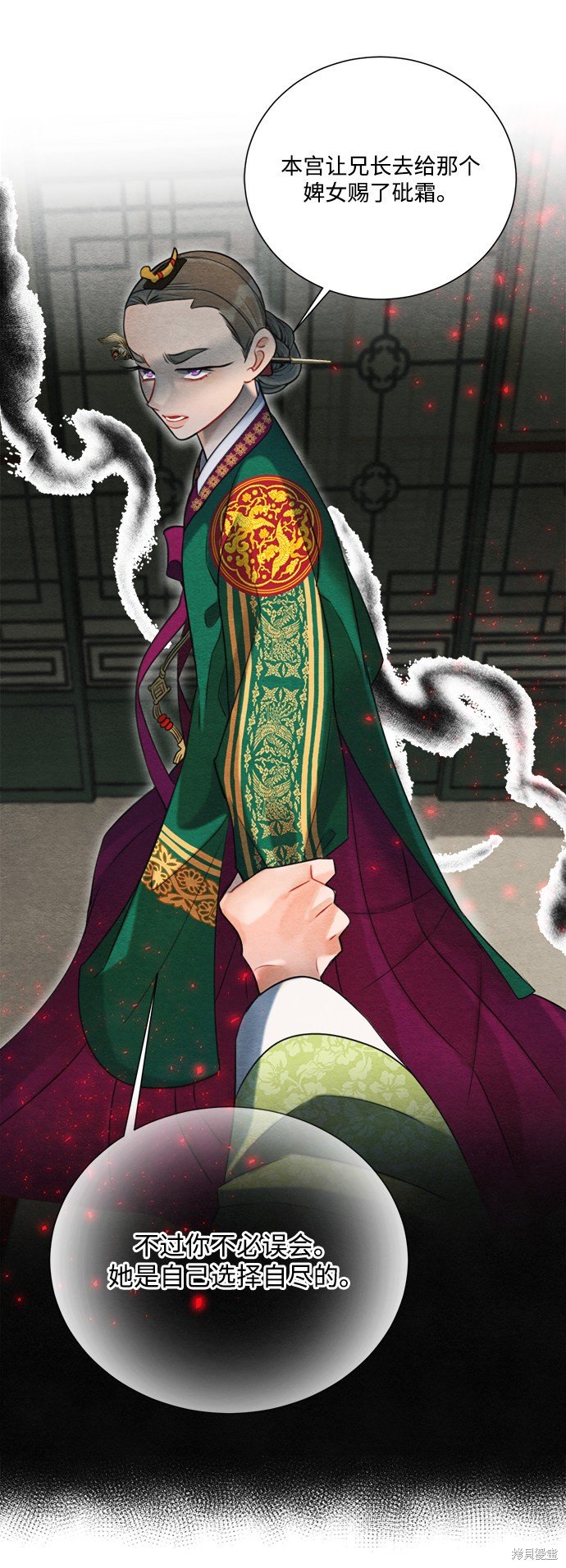 第69话
