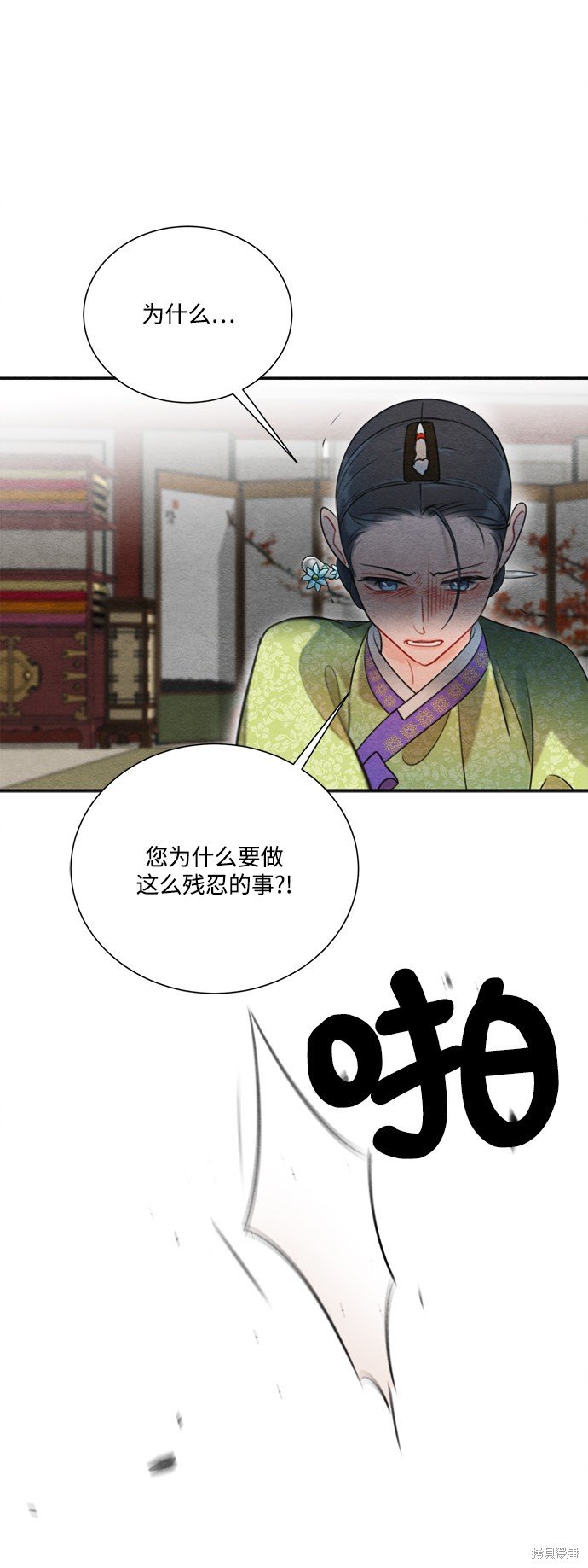 第69话