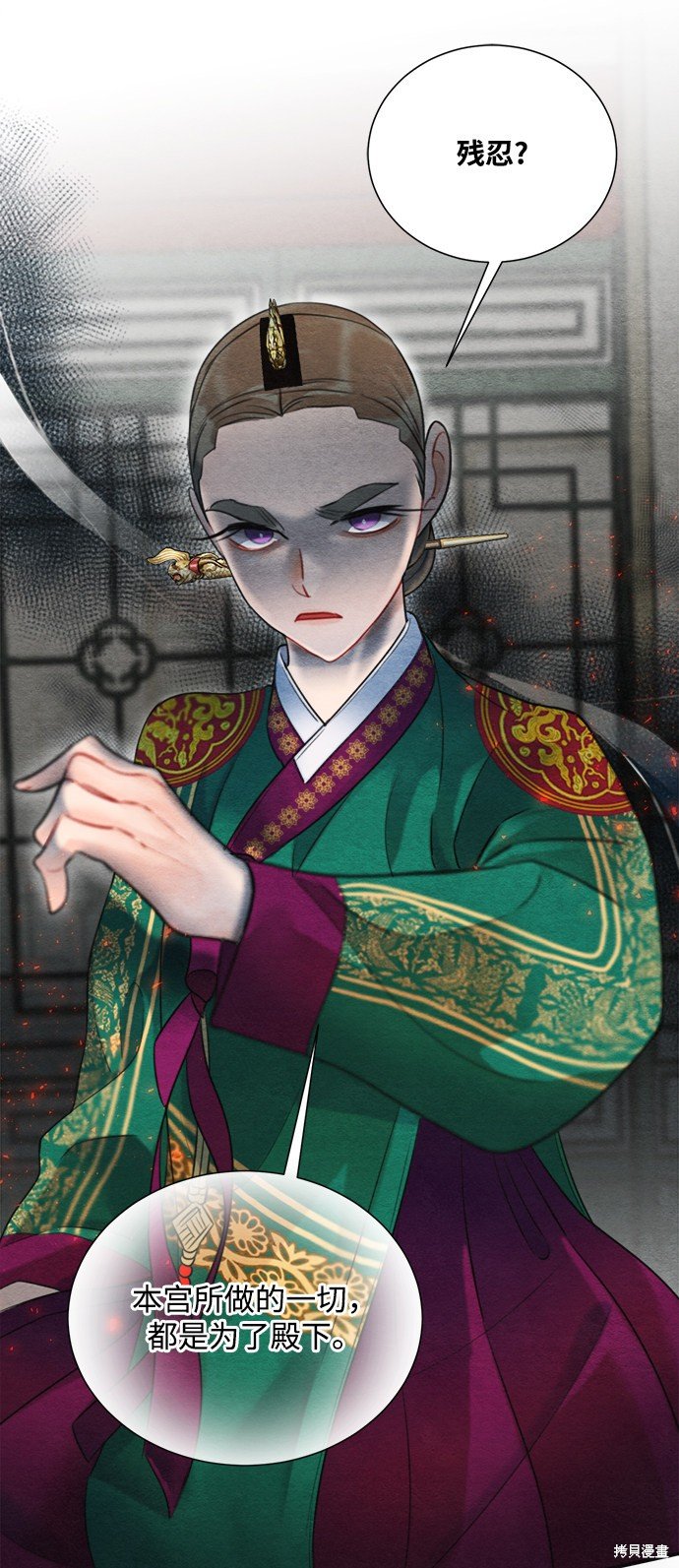 第69话