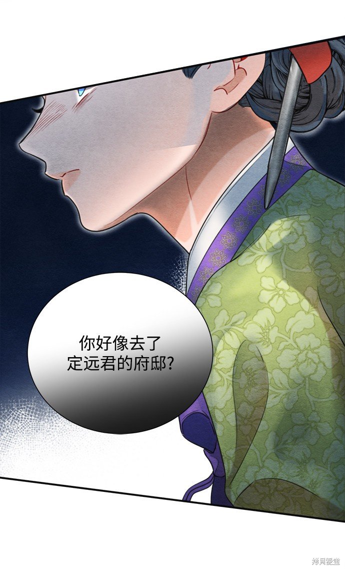 第69话