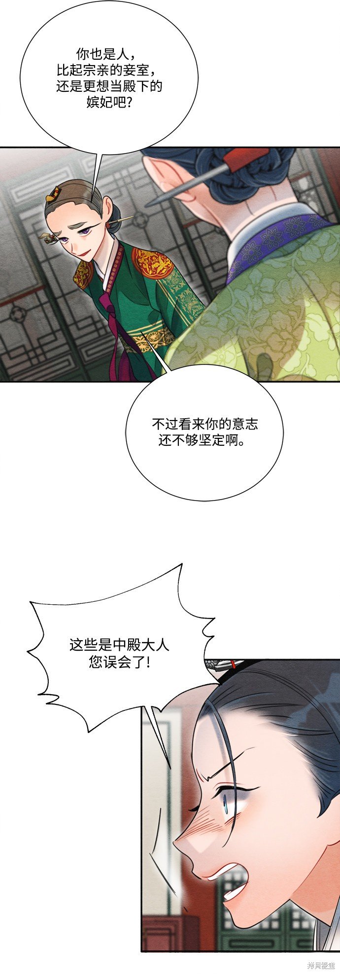 第69话