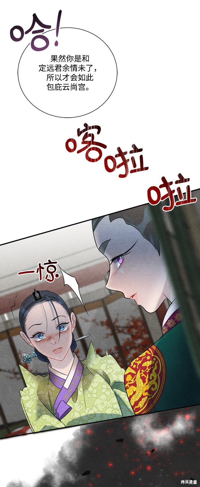 第69话