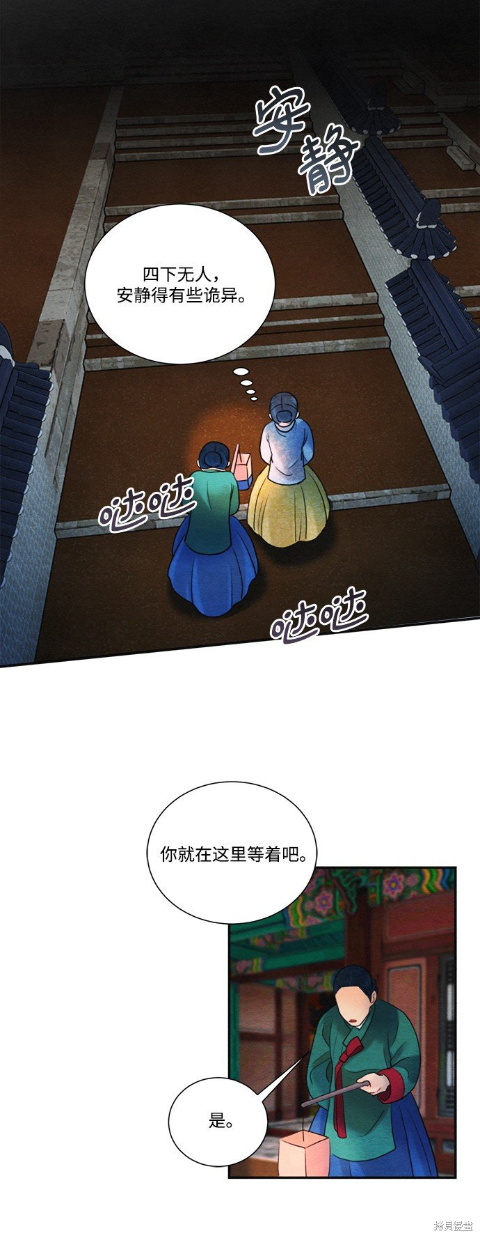 第70话