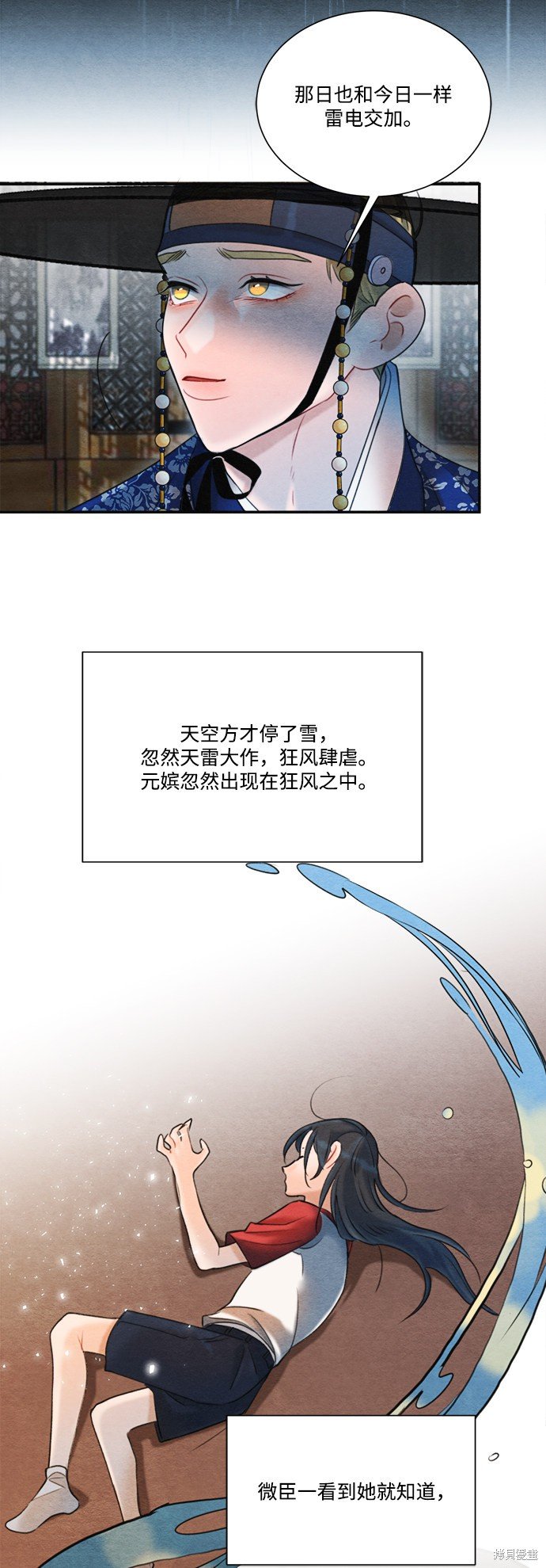 第70话
