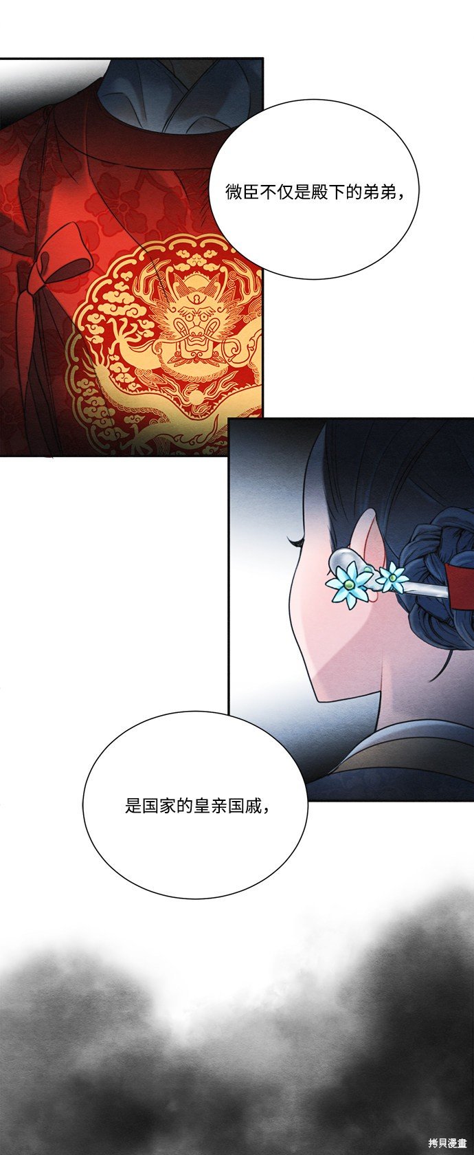 第70话