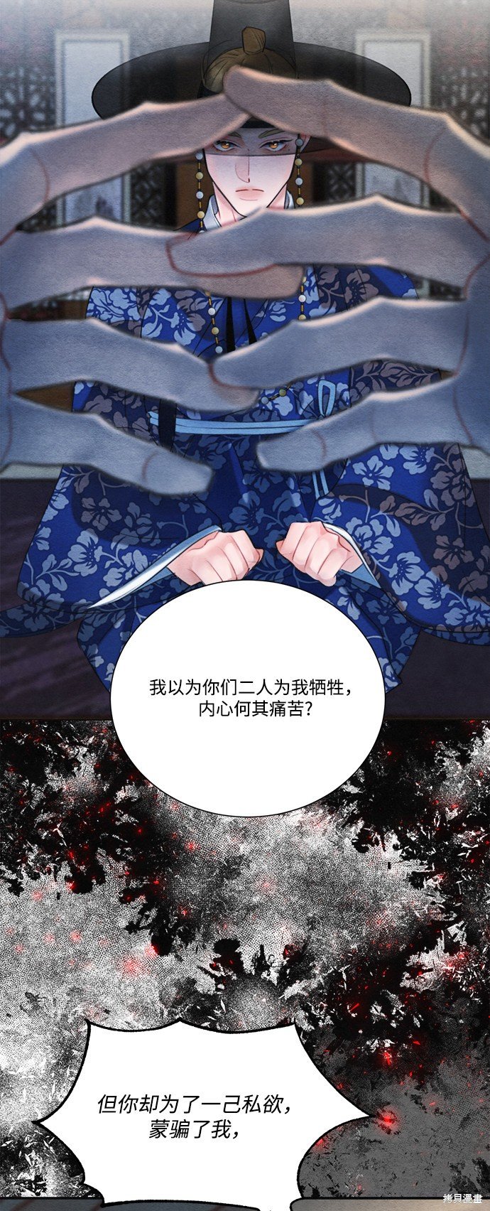 第70话