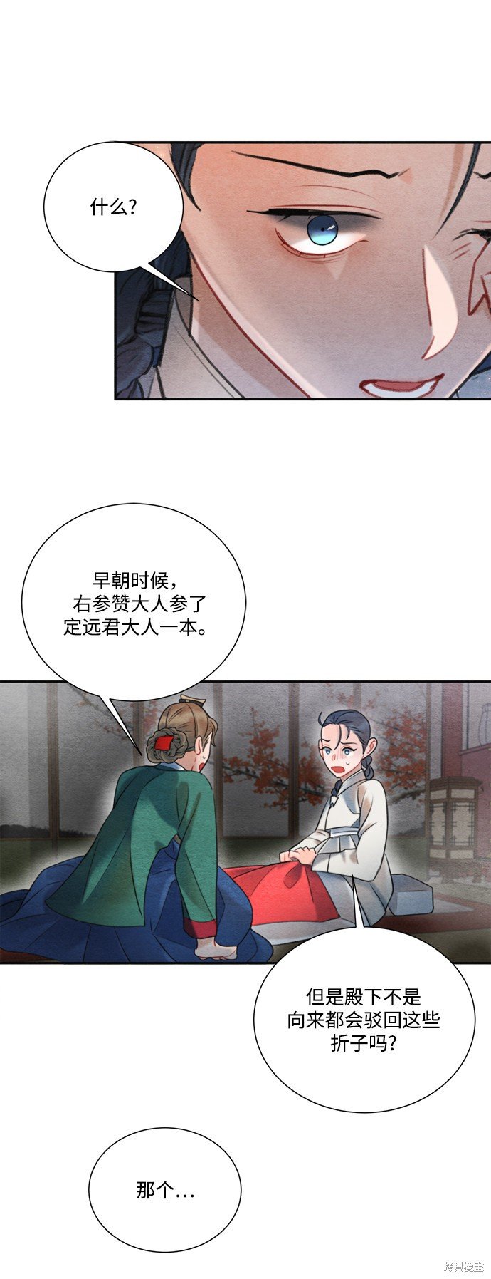 第71话